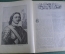 Книга старинная "Иллюстрированная история царствования Петра Великого". Изд. Сытина. 1903 год.