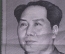 Шелкография картина на шелке "Мао Цзедун". Старый Китай. 1950-е годы.