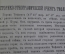 Путеводитель старинный по городу Тифлису. Бахутов. Царская Россия. 1913 год.