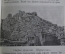 Путеводитель старинный по городу Тифлису. Бахутов. Царская Россия. 1913 год.