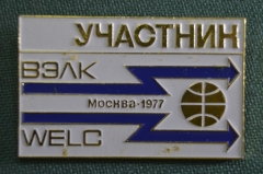 Знак, значок "Участник ВЭЛК WELC". Электротехнический конгресс. Москва, 1977 год. ММД.