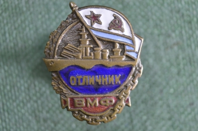 Знак, значок "Отличник ВМФ". Крейсер, военно-морской флот. Вооруженные силы СССР. Тяжелый, винт.