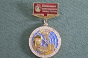 Знак, значок 