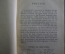 Книга старинная "Карманный Русско - Английский словарь". А. Васильев. Париж. 1926 год.