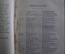 Книга старинная "Карманный Русско - Английский словарь". А. Васильев. Париж. 1926 год.