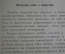 Книга старинная "Самоучитель Французской (Греко-Римской) борьбы". Я. Кох. царская Россия. 1914 год