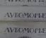 Журнал "Лукоморье". Первая Мировая Война. Рисунки, статьи.  1915 год. Российская Империя.
