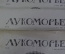 Журнал "Лукоморье". Первая Мировая Война. Рисунки, статьи.  1915 год. Российская Империя.