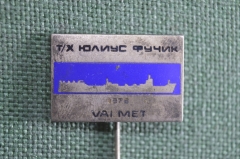 Знак, значок, фрачник "Теплоход Юлиус Фучик Valmet 1978", флот, тяжелый металл. 1978 год, СССР. #2