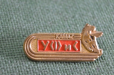 Знак, значок "Камаз, Kamaz". Конь, лошадь. Грузовик, Набережные Челны, автопром. 