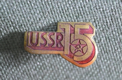 Знак, значок "Союз Советских Социалистических Республик, USSR ". Тяжелый металл. СССР.