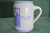 Кружка керамическая коллекционная 