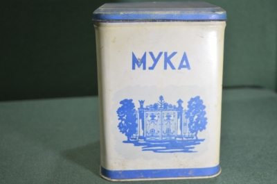 Банка жестяная для сыпучих продуктов "Мука Ленинград виды". Ранняя. СССР.