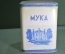 Банка жестяная для сыпучих продуктов "Мука Ленинград виды". Ранняя. СССР.