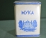 Банка жестяная для сыпучих продуктов "Мука Ленинград виды". Ранняя. СССР.