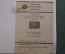 Линогравюра цветная "Н.А. Некрасов, портрет". Мастер графики В.И. Савосин. 1985 год, СССР.