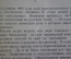 Книга старинная "Александра Федоровна. Опыт характеристики". Канторович. Изд. Прибой. 1927 год.