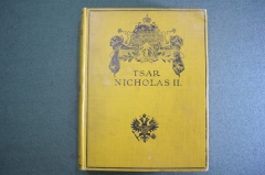 Книга старинная "Император Николай II". К 300-летию дома Романовых. Лондон. 1913 год. 