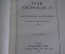 Книга старинная "Император Николай II". К 300-летию дома Романовых. Лондон. 1913 год. 