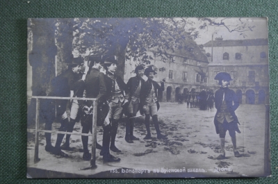 Открытка старинная "Бонапарт в Бриенской школе. Наполеоновские войны". 