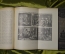 Шиллер, Изд-во Брокгаузъ и Ефронъ, Библиотека великих писателей.1901 г.