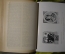 Шиллер, Изд-во Брокгаузъ и Ефронъ, Библиотека великих писателей.1901 г.