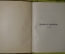 "Вселенная и Человечество", (5 томов, с иллюстрациями), Ганс Крэмэр (Кремер). Типо-литография Книгоиздательского тов-ва "Просвещение", С-Петербург.1904 г.