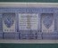 Бона, банкнота 1 рубль 1898 года. Один рубль. Государственный кредитный билет. НБ-348