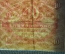 Бона, банкнота 40 рублей 1917 года. Казначейский знак. Керенка, Временное правительство. #1