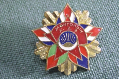 Знак значок членский "Комсомол союз молодежи ХЗЭ". Тяжелый. Горячая эмаль. Монголия периода СССР.