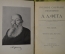 А.А.Фет, Полное собрание стихотворений (2 тома). Издание Тов-ва А.Ф.Марксъ, С.-Петербург. 1912 г.