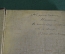 Книга "Стихотворения С.Я. Надсона". Издание 17-е. Типография Скороходова, Москва, 1899 год. #A2