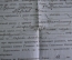 Свидетельство об окончании Никопольской трудовой школы. Образование. Украина. СССР. 1924 год.