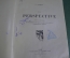 Книга старинная "La Perspective". U. Checa. Искусство. Архитектура. Франция. 1900 год.