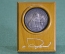 Медаль настольная "Патриарх Алексий II 10 лет Интронизации 10 июня 2000 года". В футляре. Серебро.