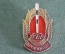 Знак значок "Дружинник ГАИ жезл". СССР. 