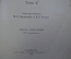Книга старинная История Русско-Японской войны. М.Е. Бархатов и В.В. Функе. В 6 томах. 1907-1909 гг