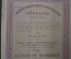 Геология и нефтедобыча, компания "Геонафте" (Geologique & Petrolifere Geonafte). Акция, 1923 год.