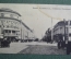 Открытка старинная "Казань. Проломная улица. Гостиница Щетинкина". Изд. А.МК 680. Российская империя