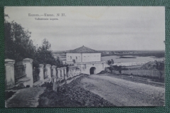 Открытка старинная "Казань. Тайницкие ворота". N 31. Шерер, Набгольц 1905 г. Российская империя.