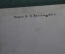 Открытка старинная "Казань. Университет.". Изд. Клюкина, 1916 год. Чистая. Российская империя.