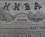 Журнал "Нива", номера 36-39 за 1896 год. Иллюстрированный журнал литературы. Российская Империя.