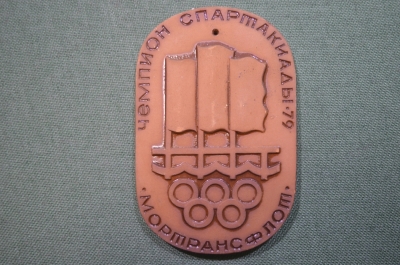 Медаль керамическая "Чемпион Спартакиады". Мортрансфлот. 1979 год. Керамика. #2