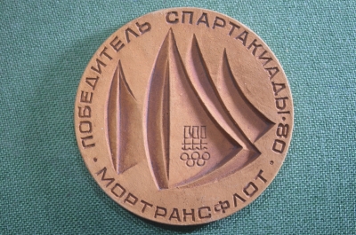 Медаль настольная "Победитель Спартакиады 80 МорТрансФлот". Керамика. 1980 год. #2