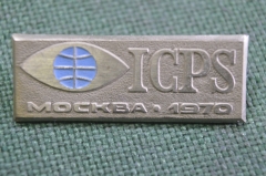 Знак, значок "Конференция ICPS физика полупроводников". ММД. СССР. 1970 год.