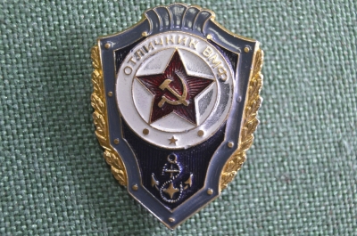 Знак нагрудный "Отличник ВМФ". Военно-морской флот. Звезда, якорь. Легкий металл. СССР.