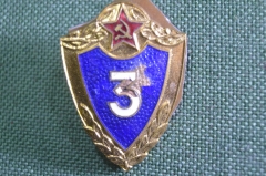 Знак, значок "Армейская классность, 3 -я степень". Тяжелый. Винт, ММД. Советская армия, СССР. #2