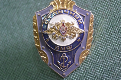 Знак нагрудный "Отличник ВМФ". Винт, гайка. Легкий металл. Военно-морской флот. 