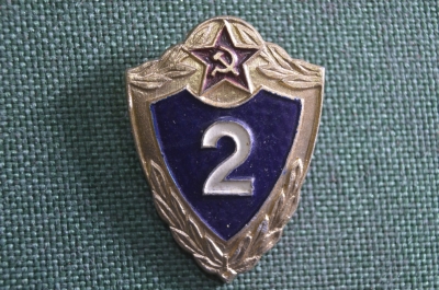 Знак, значок "Армейская классность, 2-я степень". Легкий. Советская армия, СССР. 