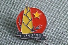 Знак, значок "San Sang. Вьетнам, Пионерия, коммунистическая партия молодежи". СССР. Тяжелый металл.